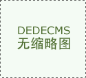 智声云配